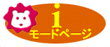 i���[�h�y�[�W��